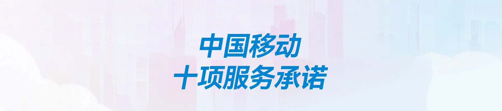 江永县移动宽带