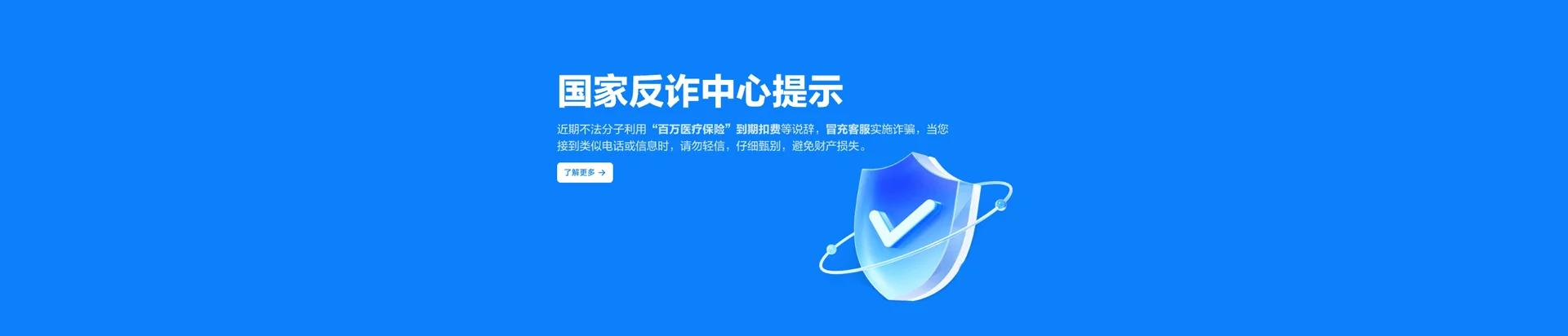 江永县移动宽带