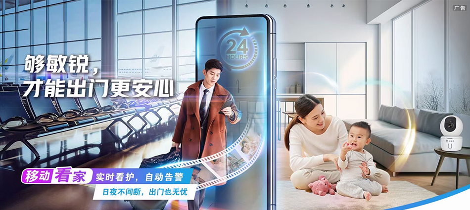 中国移动江永县移动宽带
