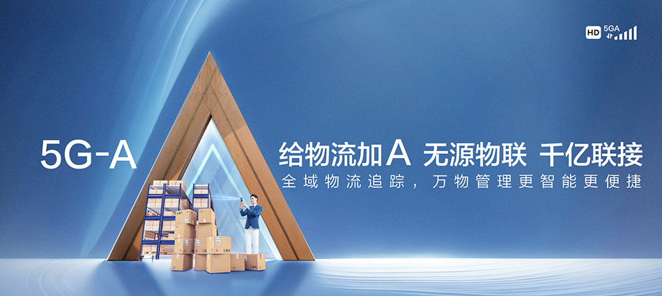 中国移动江永县移动宽带