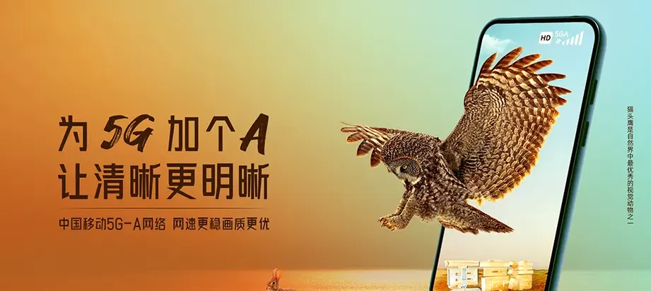 江永县江永县松柏瑶族乡 移动宽带