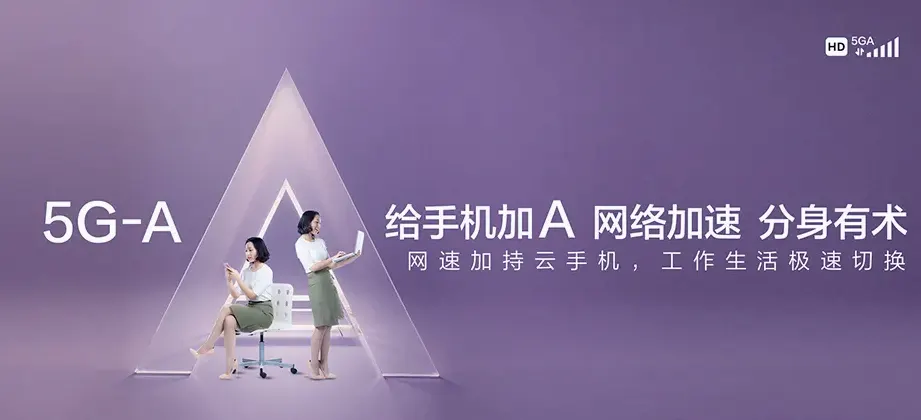 江永县江永县源口瑶族乡 移动宽带