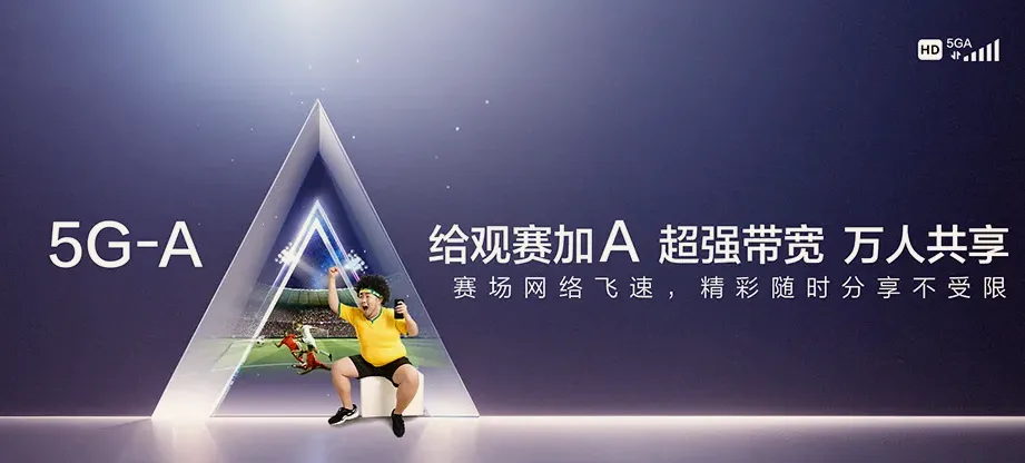 江永县江永县粗石江镇 移动宽带