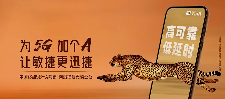 江永县江永县千家峒瑶族乡 移动宽带